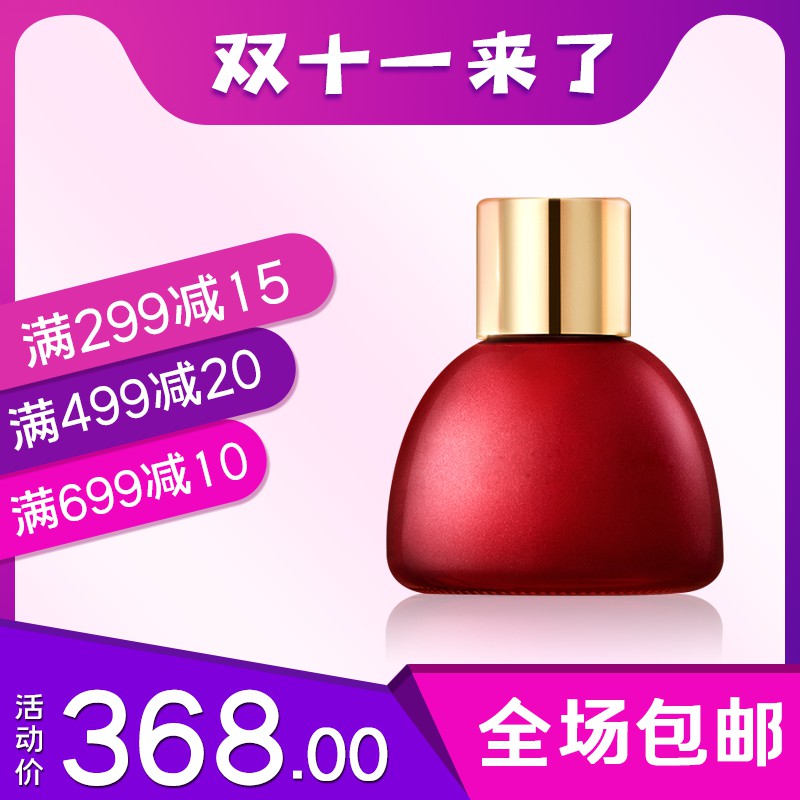 双十一护肤品主图PSD模板，活动价368元满299减15，全场包邮分层设计素材