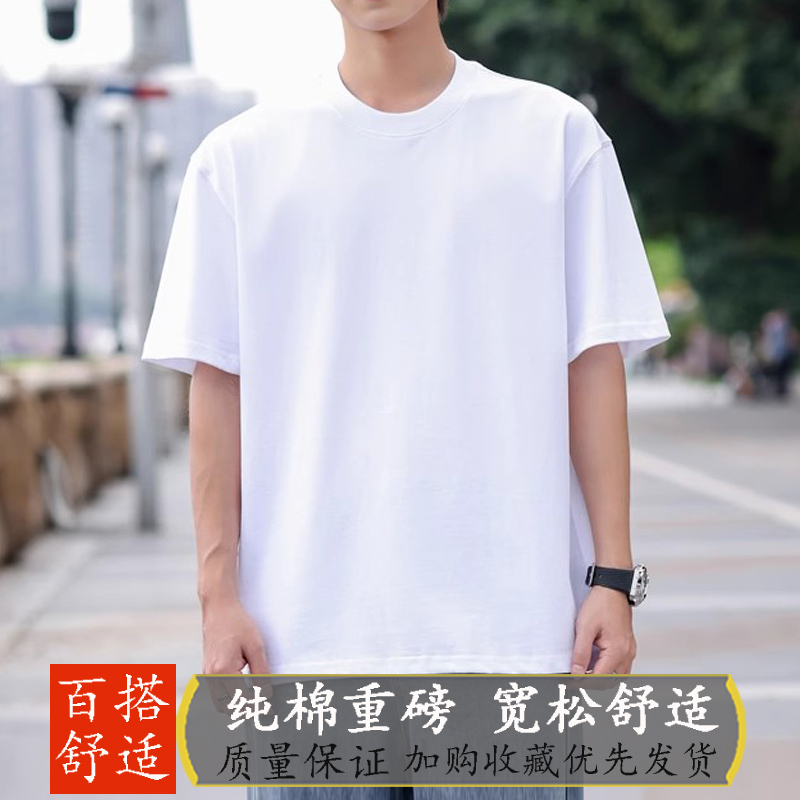 Jiachengniao Summer Men's Short-Sleeve T-Shirt, Pure White Half-Sleeve, Loose Round Neck, Solid Color T-Shirt, Pure Cotton Base Shirt, Trendy