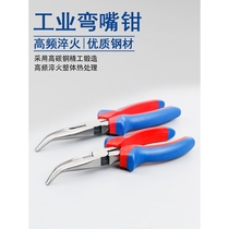 Germany and Japan imported Hongqi 6-inch curved nose pliers with spring toothless curved nose pliers 8-inch toothed elbow pliers 45-degree bend