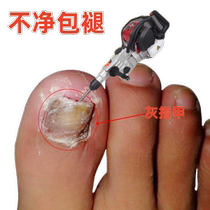 不包不修 早晚滴一滴 效果太好了坏甲变好甲 手指脚趾修复变好钾