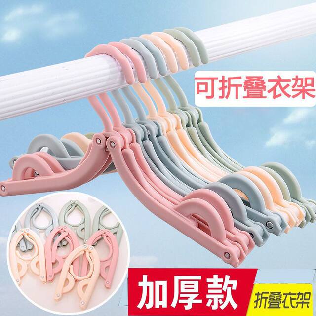 Travel folding clothes rack multi-functional outdoor business trip portable clothes rack dormitory household thickened underwear sock storage