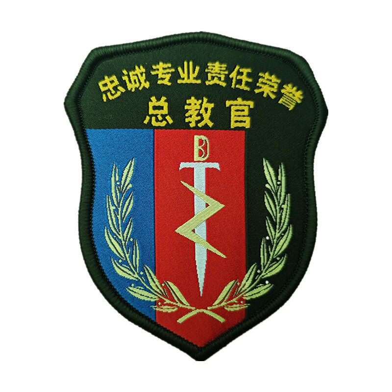 织唛标志厂