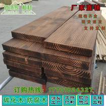 Anticorrosive wood carbonized wooden board stair steps solid wood wide board table and chair surface fence grid floor billboard fire board