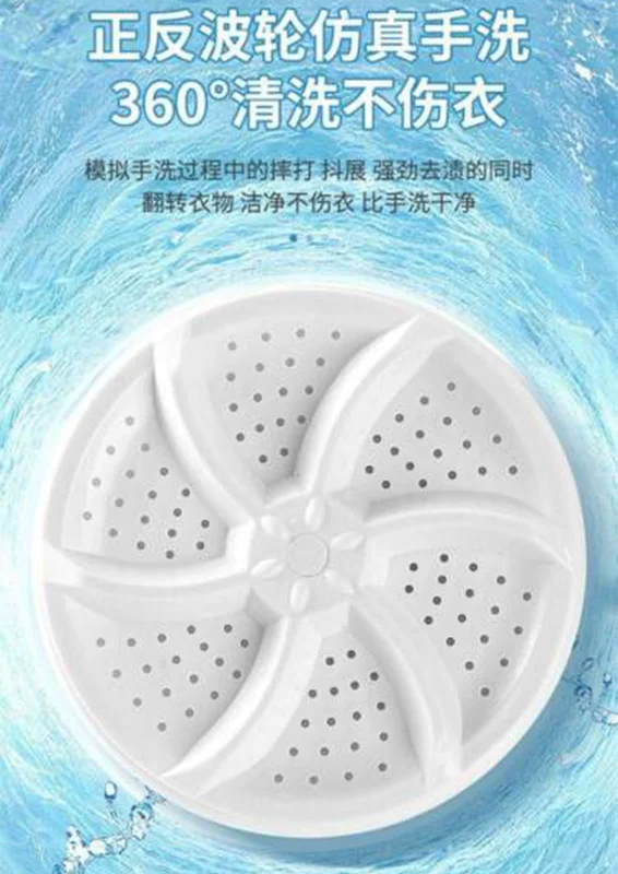 Máy giặt tuabin Enjia Máy làm sạch siêu âm đa chức năng của Đức mini cầm tay hoàn toàn tự động tạo tác giặt tất