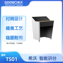 seewo TS01 TS03 TS03 Intelligent Radio Multimedia Podium Teacher Podium Table Not entirely new