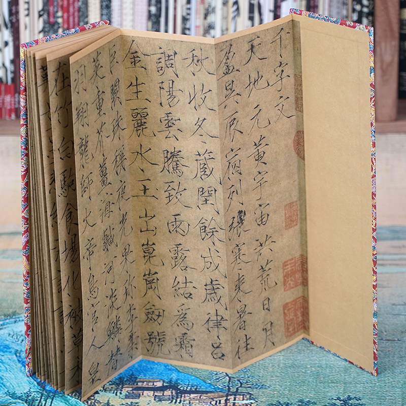 如何收藏与鉴赏【折页】赵佶 真书千字文 瘦金体书法经折装完整全篇长卷原大原帖？