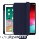 Vỏ bảo vệ iPadAir3 mới 2019 có khe cắm bút 10,5 inch 2018 phiên bản mới ipad 10.2 Vỏ máy tính bảng Apple 9,7 inch Mini5 mỏng và vỏ silicon mềm nhẹ chống rơi thứ 6 giảm 30% - Phụ kiện máy tính bảng