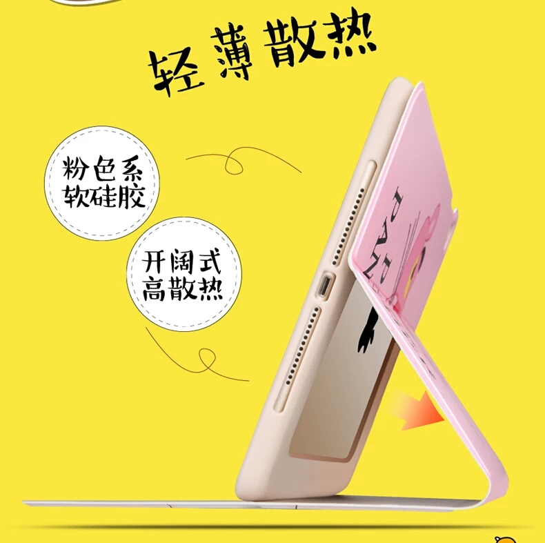 2019 mới ipad mini5 máy tính bảng bảo vệ tay áo silicon bao gồm tất cả chống vỡ mini 5 cá tính sáng tạo A2133 dễ thương A2124 phim hoạt hình A2125 anime a2126 vỏ mềm ngủ - Phụ kiện máy tính bảng bàn phím ipad gen 7