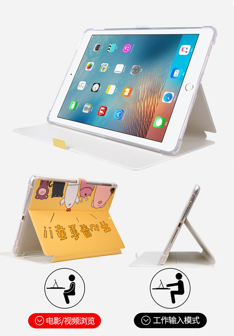ipad bảo vệ tay áo ipad2018 mới tablet vỏ bảo vệ tay áo 2017 9,7 inch A1822 A1893 Lật da silicone bóng thả sức đề kháng ipadair tablet cá tính mới - Phụ kiện máy tính bảng bàn phím cho ipad air 2