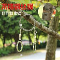 Taiwan Pull Wire Rope Saw Rope Outdoor Coursework Equipment Cutting Rope Saw Blades Soft Saw Rope Saw Wire Saw Stainless Steel Pull Wire