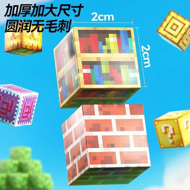 Minecraft Magnetic Blocks Building Set Full Set Genuine Children's Educational Assembling Magnetic Toys Gift for Boys and Girls