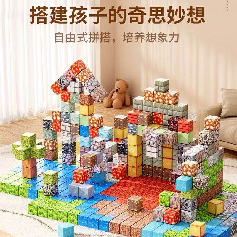 Minecraft Magnetic Blocks Magnetic Iron Stones Building Blocks Educational Assembly Toys for Boys Children's Gifts