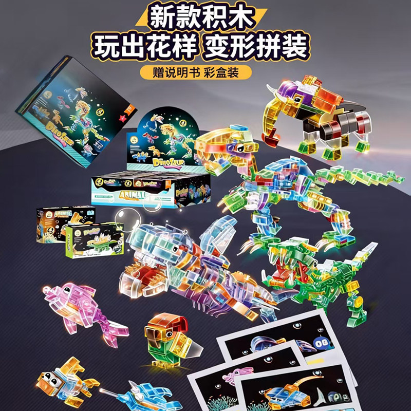 Space Shuttle Rocket Building Block Toys Kidsren's Educational Assembly Aerospace Spacecraft Model Boy Puzzle Birthday Gift