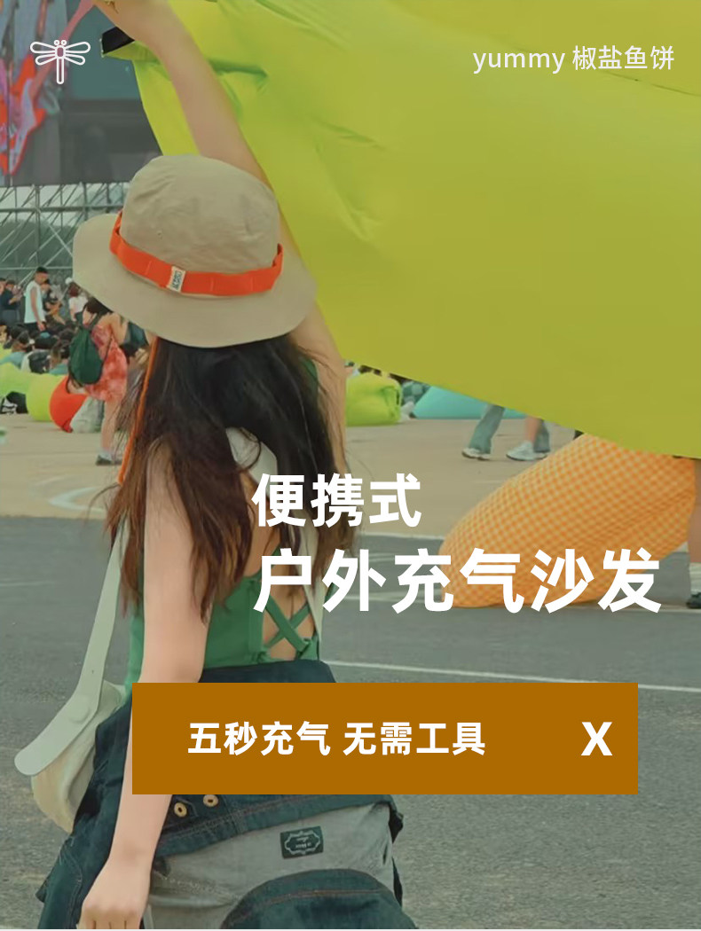 音乐节充气沙发懒人可携式户外露营野营神器成人空气床双人坐躺椅详情2