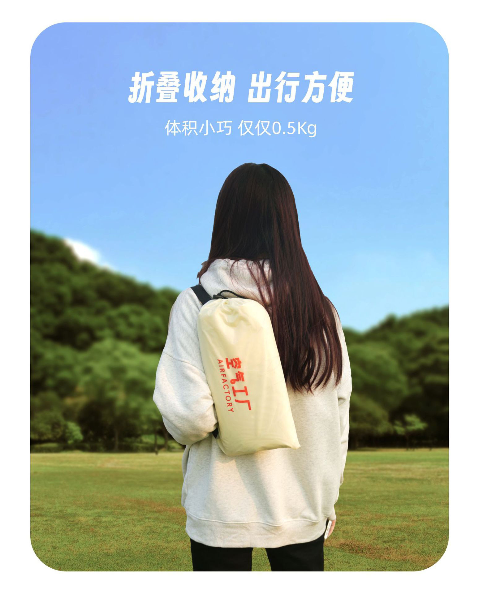 音乐节充气沙发懒人可携式户外露营野营神器成人空气床双人坐躺椅详情4