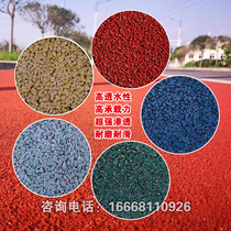 Permeable concrete pavement soil enhanced bonding protective agent colored asphalt color-changing topcoat high-strength rubber floor