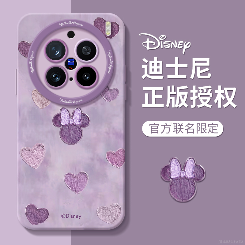 Suitable for Vivox300 Phone Case X300Pro New Model X200Promini Silicone X100S Lens Ultra Disney Vivo Full Coverage Pro Anti-Drop 90 Mini X300S Soft Case X200