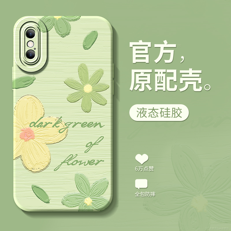Suitable for Apple X Phone Case iPhone New Model X Full Coverage Xr Anti-Drop XS Shell Xsmax Protective Case Ipxr Fork iPhone X Female iPhone Xr Exclusive 10 Male×Female Model Max Silicone