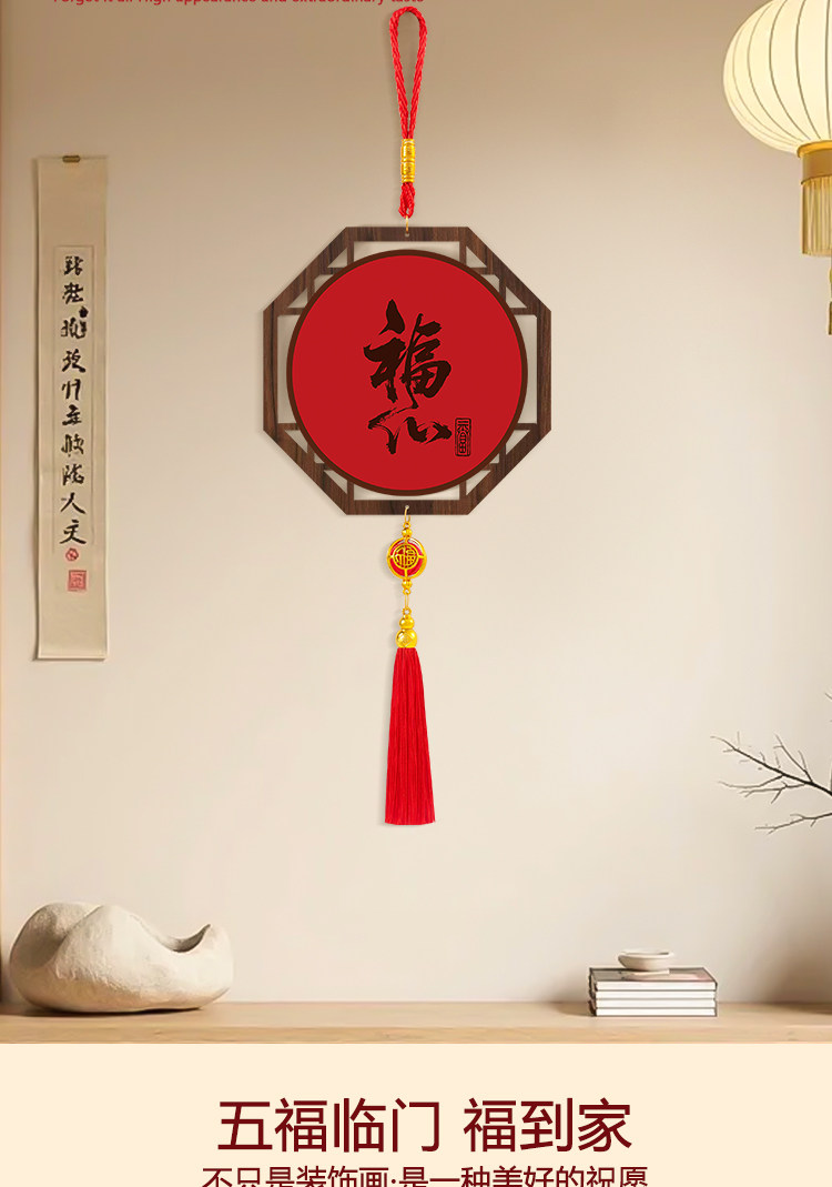 五路财神新年装饰挂件新款春节过年氛围布置装饰客厅墙上喜庆挂饰详情7