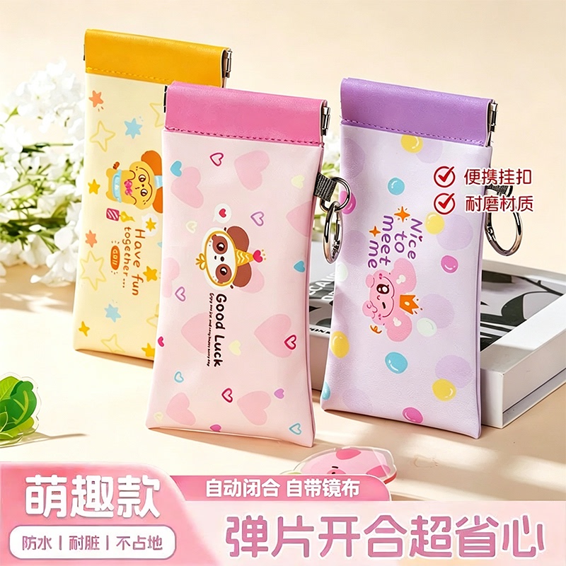 Glasses Storage Bag, Pressure-Resistant, Portable Sunglasses Storage Box with Automatic Closing Mechanism, Comes with a Glasses Cleaning Cloth