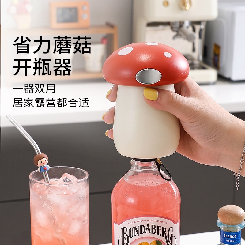 Magnetic Mushroom 2-in-1 Bottle Opener, Household Press-Type Effort-Saving Beer Can Opener, Multifunctional Creative Cap Opener Magnetic Mushroom 2-in-1 Bottle Opener, Household Press-Type Effort-Saving Beer Can Opener, Multifunctional Creative Cap Opener