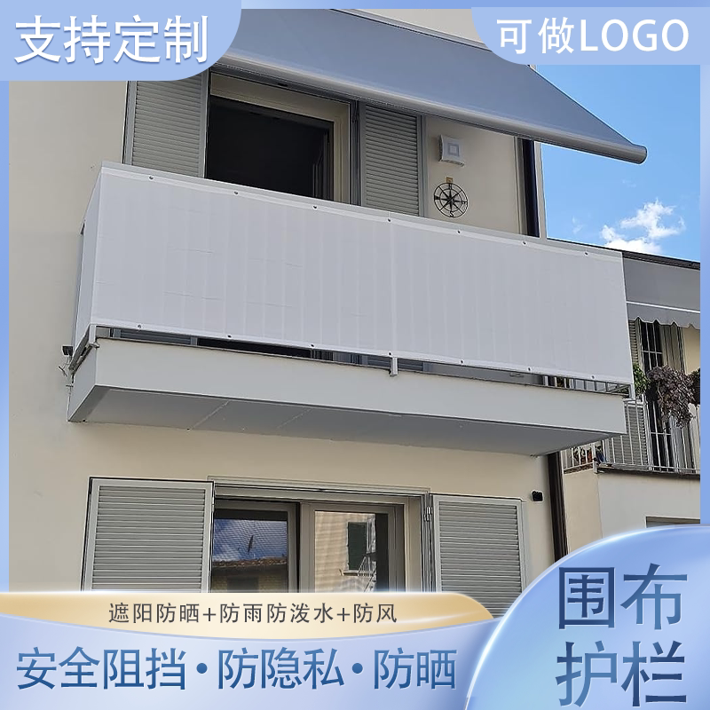 Outdoor Balcony Fence Waterproof Guardrail Screen Windproof Privacy Protection Sunshade Enclosure Magic Tool Outdoor Balcony Fence Waterproof Guardrail Screen Windproof Privacy Protection Sunshade Enclosure Magic Tool