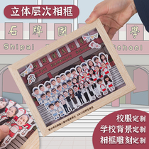 Graduation photo purely hand-painted company school background uniform discount cartoon design three-dimensional photo frame table engraving logo