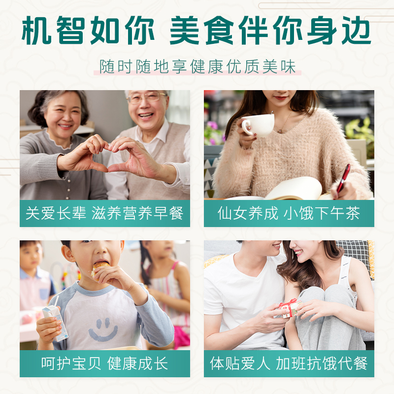 一碗饱腹与营养兼得的早餐新宠：西麦奇亚籽坚果藕粉