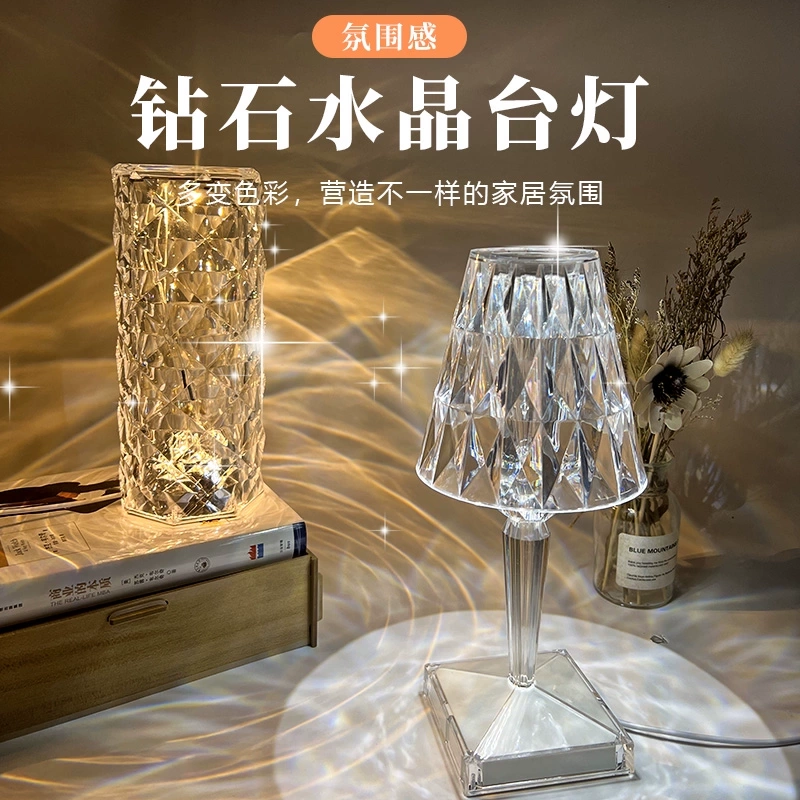Light Luxury Crystal Diamond Atmosphere Table Lamp, Trendy ins Style Bedroom Bedside Touch Night Light, Romantic Mood Gift for Women Light Luxury Crystal Diamond Atmosphere Table Lamp, Trendy ins Style Bedroom Bedside Touch Night Light, Romantic Mood Gift for Women