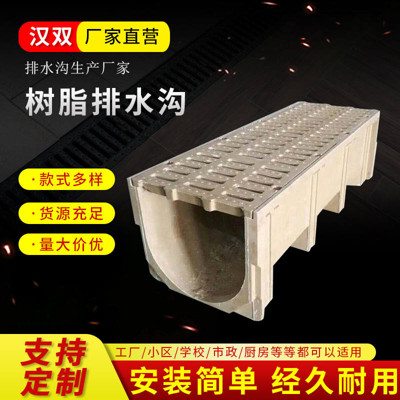 Drainage Channel U-Shaped Groove Drainage Channel Linear Drainage Channel Stainless Steel Cover Plate Finished Drainage Channel