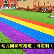 Outdoor yard mat rainbow runway school playground outdoor balcony kindergarten simulated turf artificial turf green
