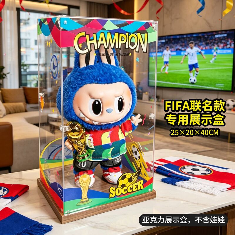Fifa Co-Branded Figure Transparent Acrylic Display Box Football Century Cup Painted Atmosphere Storage Box Dust Cover