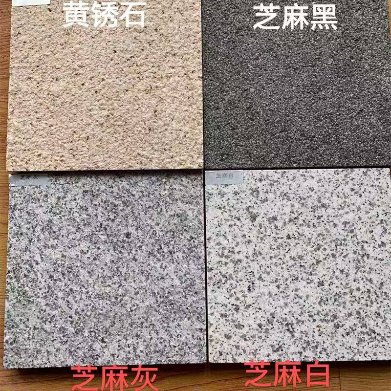 天然石材的魅力,芝麻灰火烧板如何装点你的生活?🏡-天然大理石-淘宝好物网