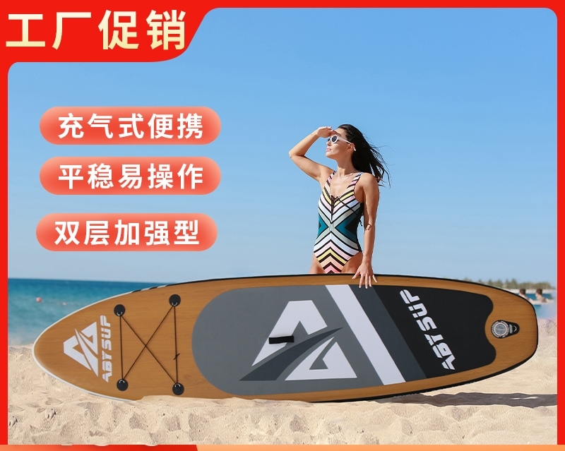 Inflatable paddle board surfboard s-up paddle board stand upright competitive inflatable paddle board paddle water skateboard-Taobao
