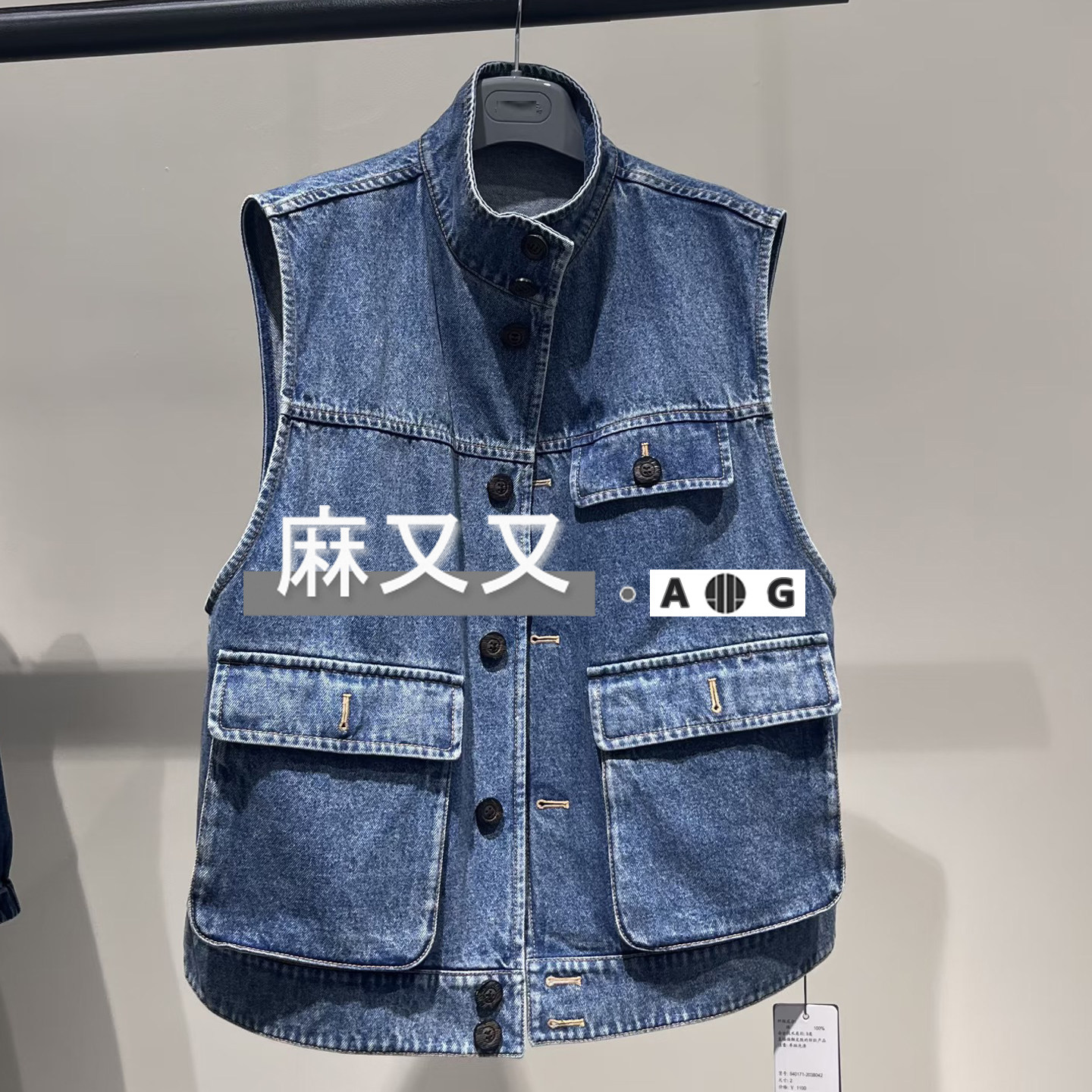 阿玛施女装新款百搭休闲复古多口袋工装立领牛仔马甲外套540171