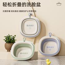 Fleurs de thé 2 Clothes 3 Beginner Newborn Baby Boy Supplies pliable Washbasin Exclusive Wash PP Baby Little Basin Fart