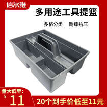 Beauty storage car wash plastic box cleaning basket car cleaner cleaning tool box hand washing suitcase portable large fine