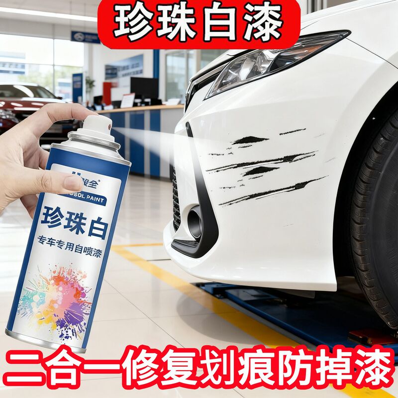 Pearl White Self-Spray Paint for Cars, Original Car Paint, Scratch Repair Paint for Vehicles, Car Scratch Repair Magic Tool Pearl White Self-Spray Paint for Cars, Original Car Paint, Scratch Repair Paint for Vehicles, Car Scratch Repair Magic Tool