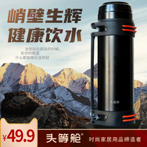 First class large-capacity stainless steel thermos cup for men outdoor travel portable thermos kettle car-mounted custom water cup