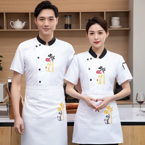 Демисезонный лонгслив для работы, короткий рукав, делается под заказ