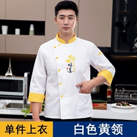 Белый желтый воротник (длинные рукава)