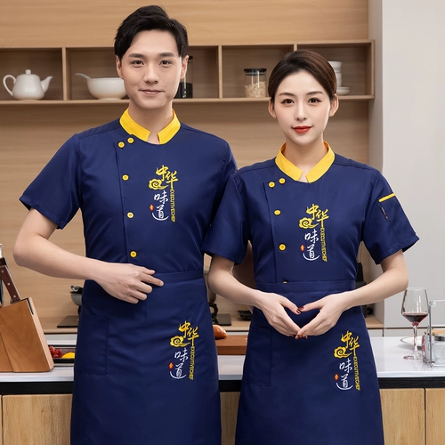 Демисезонный лонгслив для работы, короткий рукав, делается под заказ