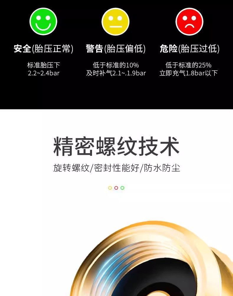 Car Tire Monitor Tire Pressure Monitoring Cap Safety Tire Pressure Measuring Cap Valve Core Tire Pressure Sensor