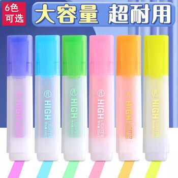 Multi-color highlighter key marker pen color small and fresh