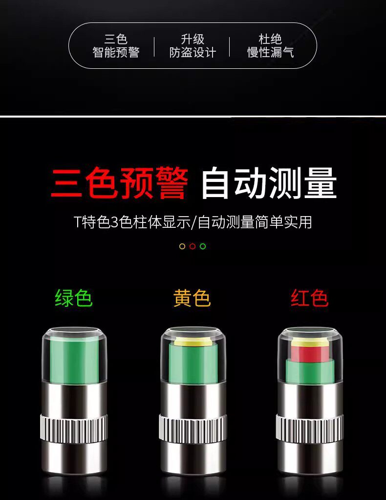 Car Tire Monitor Tire Pressure Monitoring Cap Safety Tire Pressure Measuring Cap Valve Core Tire Pressure Sensor