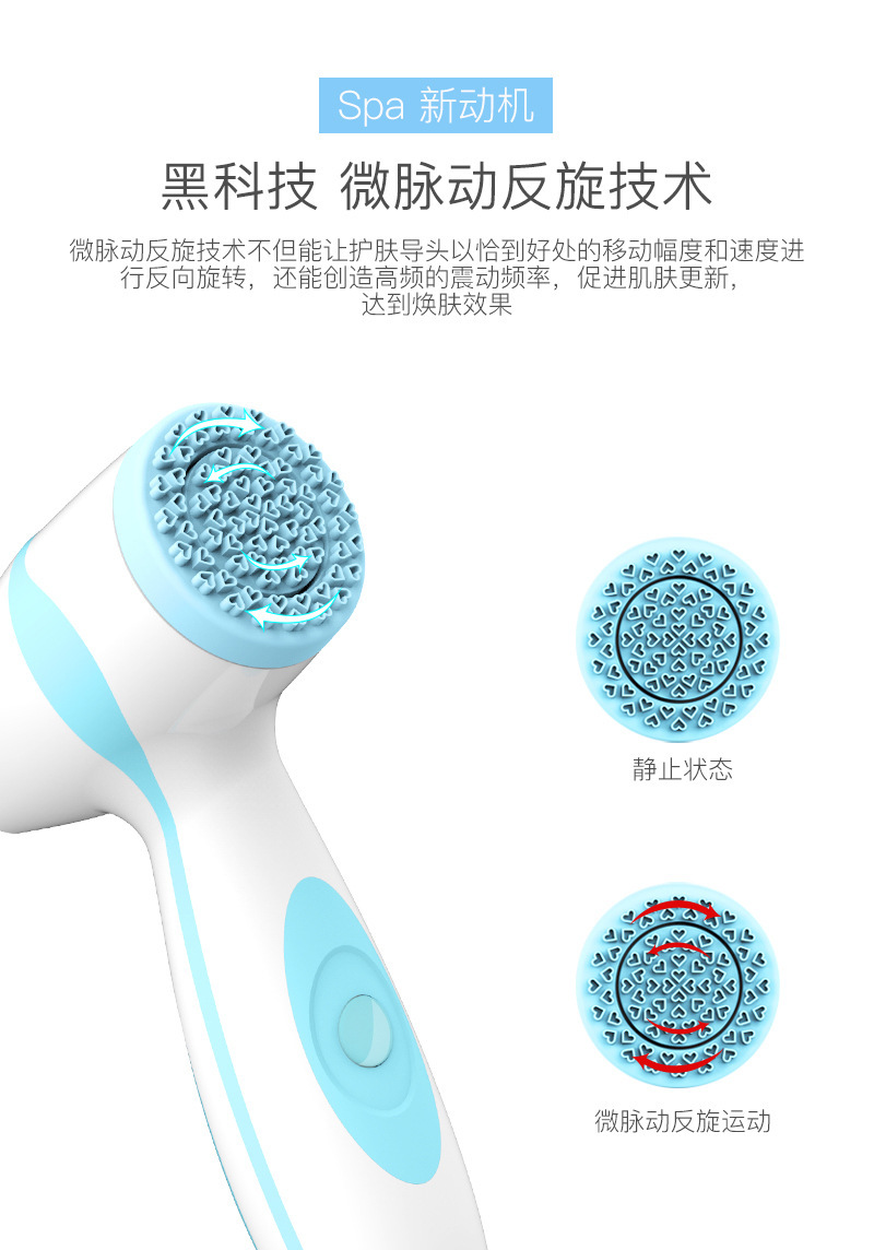 硅膠潔面儀旋轉洗臉刷面部清潔洗臉機電動電動洗臉儀負離子美容儀