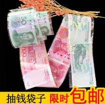 Sac Sac Bais Notes RMBone Packing Bag Mesh Red Draw Money Bags Submount Money Bag Plastic Cake Device RMB