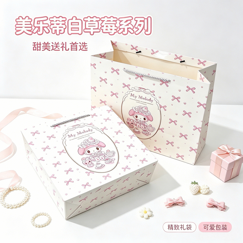 Melody White Strawberry Series Gift Bag High-End Cute Cartoon Gift Bag Durable Portable Birthday Bag for Outings