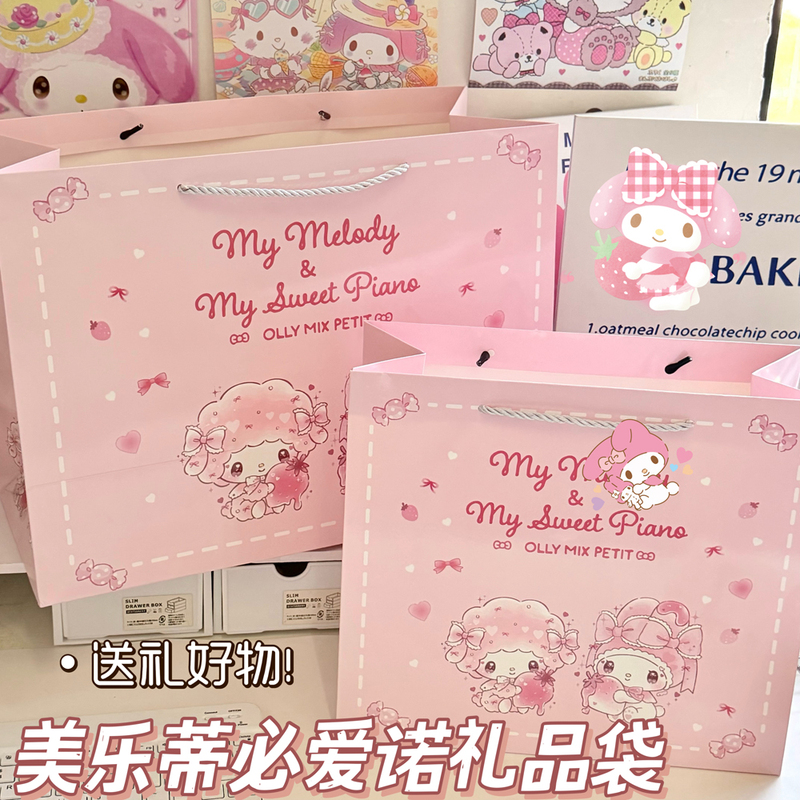 Melody Biainuo Gift Bag Cartoon Girly Cute Pink Tote Bag Shopping Bag Couple Gift Shoe Box Melody Biainuo Gift Bag Cartoon Girly Cute Pink Tote Bag Shopping Bag Couple Gift Shoe Box