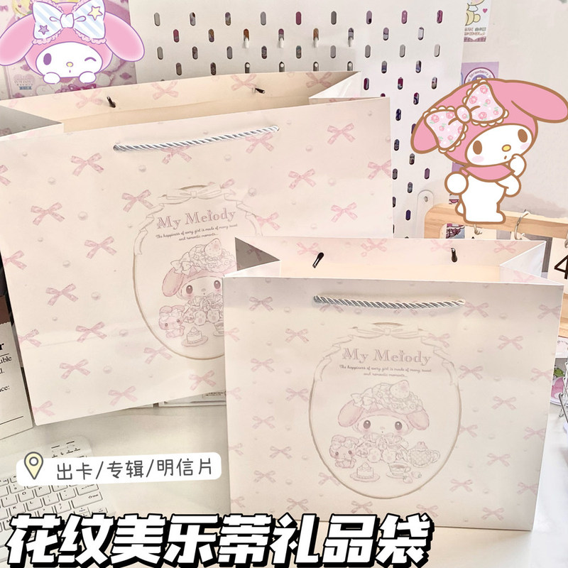 Patterned Melody Gift Bag, High-End Cute Cartoon Large and Small Gift Bags, Durable Portable Birthday Bags for Going Out